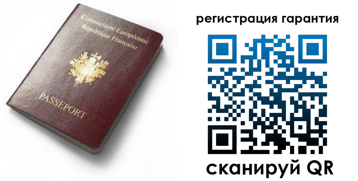 временная регистрация гарантия в Алапаевске