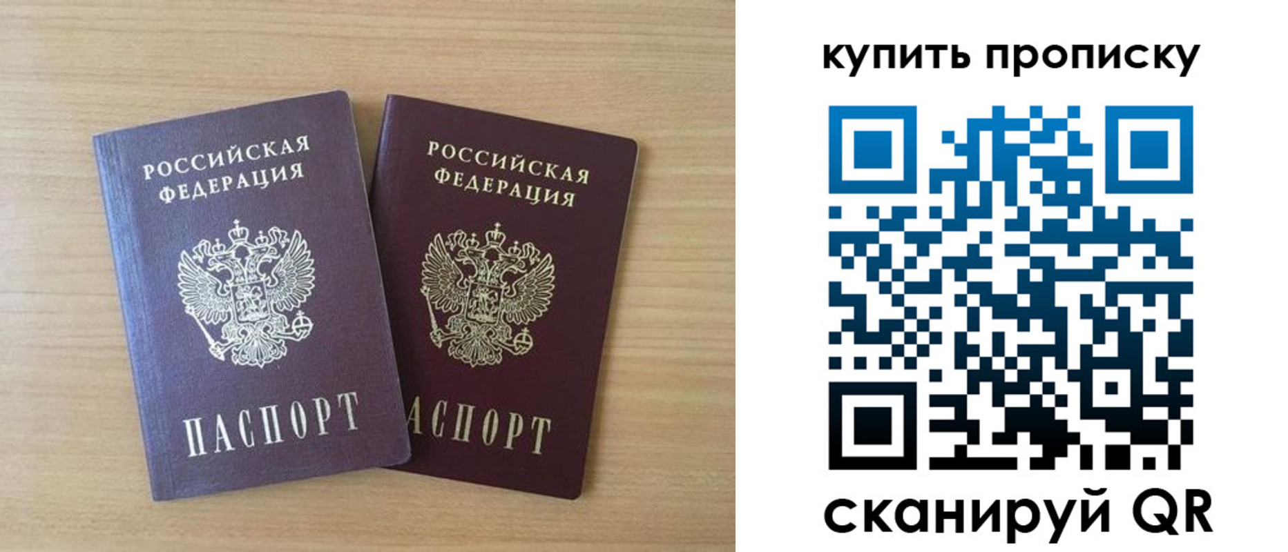 временная регистрация гарантия в Алапаевске