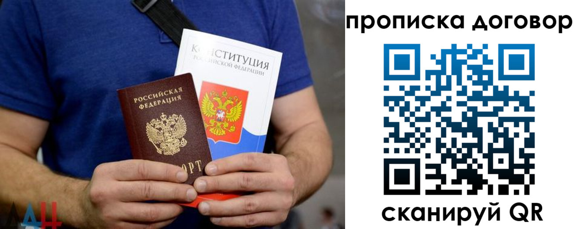 миграционный учет в Алапаевске