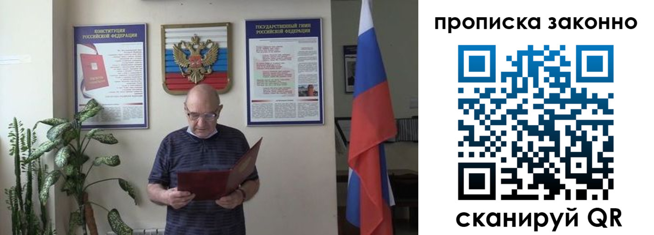 прописка ребенка в Алапаевске