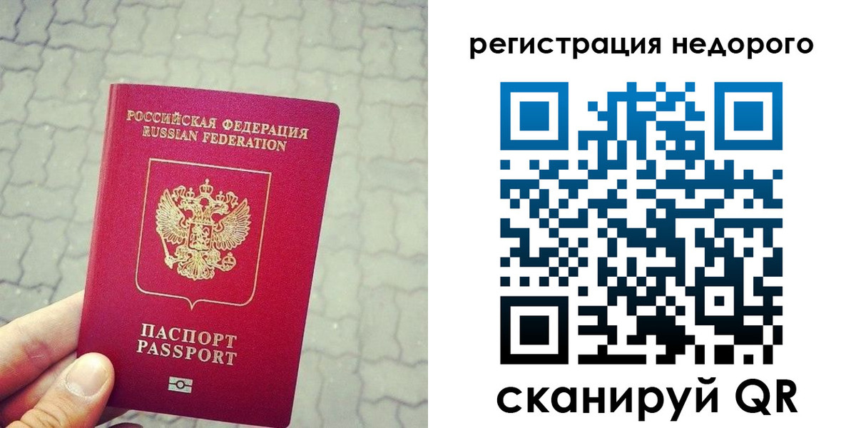 регистрация для дет. сада в Алапаевске