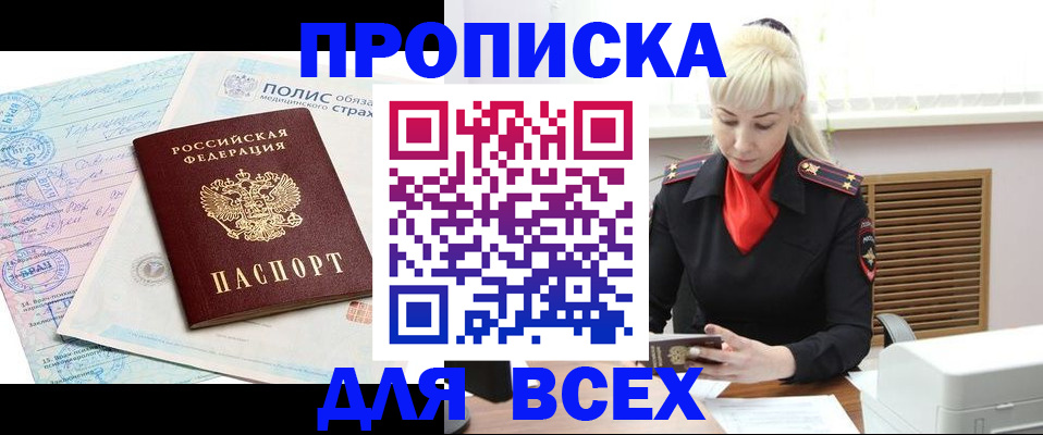 регистрация для дет. сада в Алапаевске